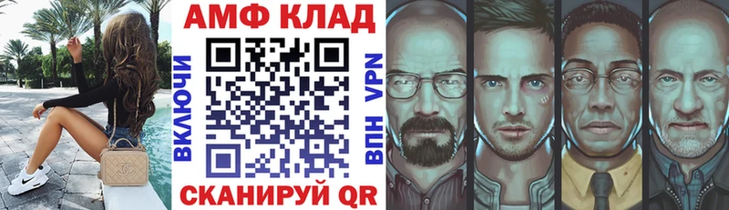 Амфетамин 97% Асино