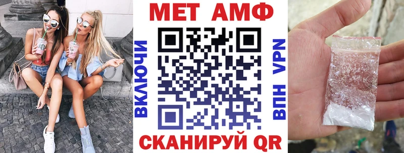 omg зеркало  Асино  Amphetamine Premium 