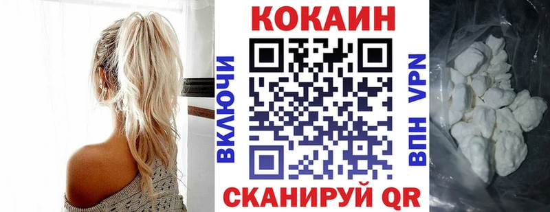 КОКАИН 98%  Асино 