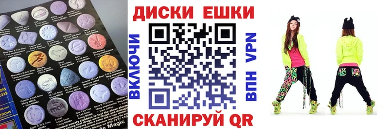 Экстази TESLA  кракен tor  Асино  дарнет шоп 
