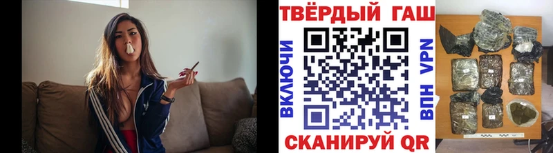 Гашиш VHQ  наркотики  Асино 