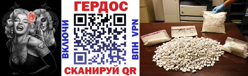 blacksprut ТОР Асино Героин Heroin