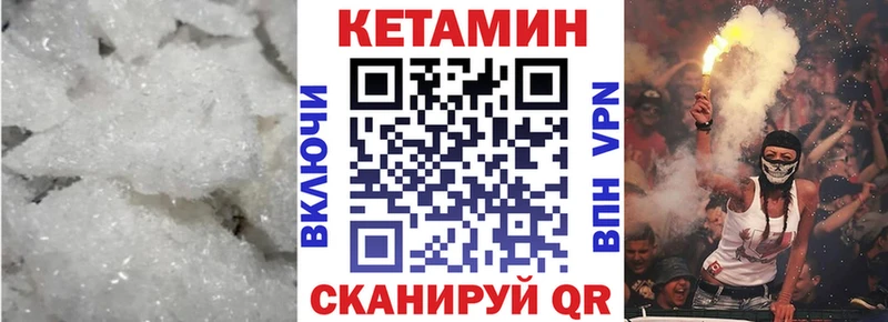 КЕТАМИН ketamine  где купить наркоту  OMG маркетплейс  Асино 