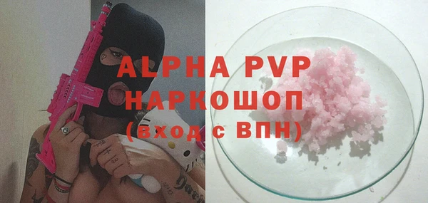 экстази Аркадак