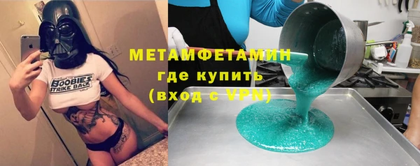 бошки Армянск