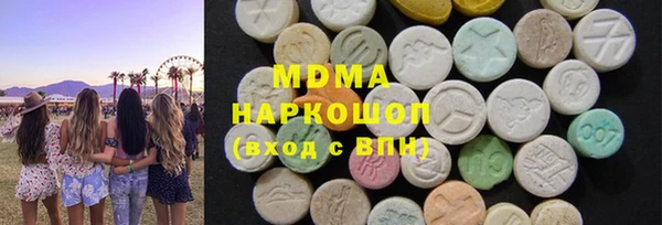 синтетический гашиш Арсеньев