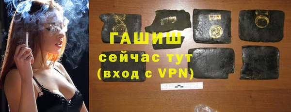синтетический гашиш Арсеньев