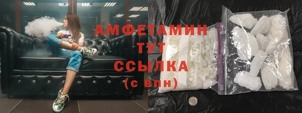 экстази Аркадак