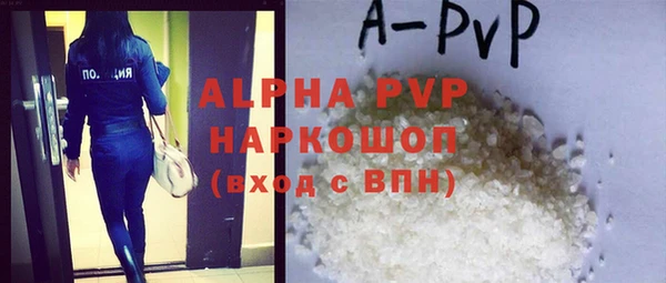 мефедрон Михайловка