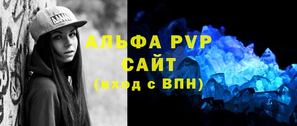 спайс Михайловск
