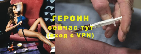 синтетический гашиш Арсеньев