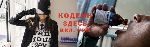 экстази Аркадак