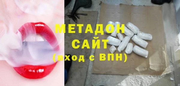 бошки Армянск
