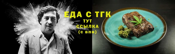 бошки Армянск