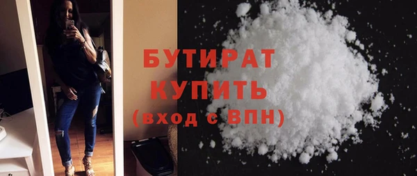 бошки Армянск