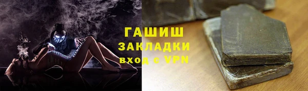 экстази Аркадак