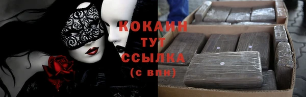 бошки Армянск