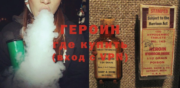 синтетический гашиш Арсеньев