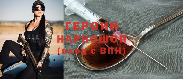синтетический гашиш Арсеньев