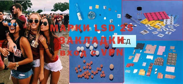 синтетический гашиш Арсеньев