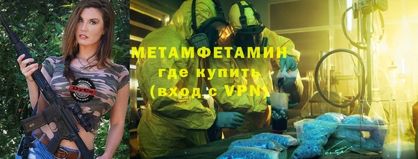 синтетический гашиш Арсеньев