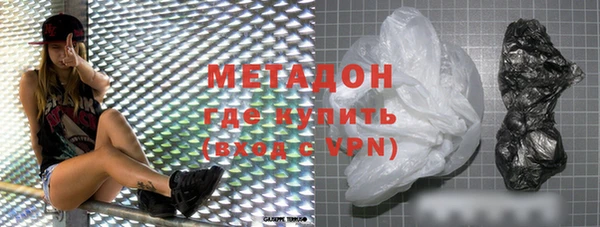 бошки Армянск