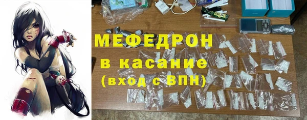 синтетический гашиш Арсеньев