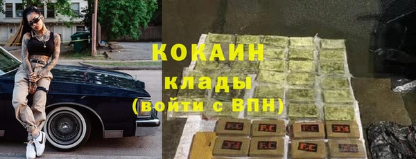 COCAINE Алексеевка