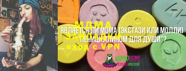 бошки Армянск