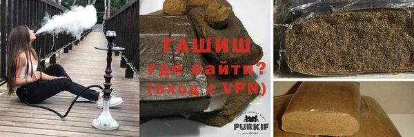 синтетический гашиш Арсеньев