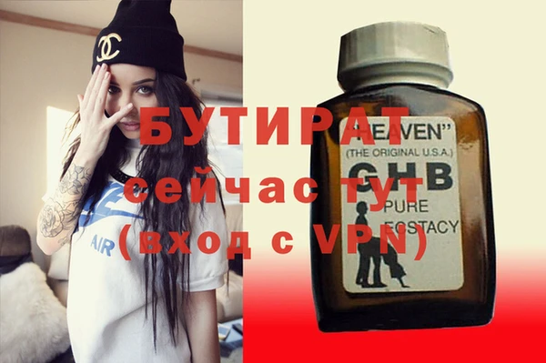 экстази Аркадак