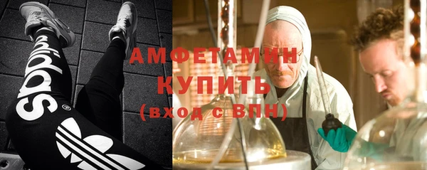 синтетический гашиш Арсеньев