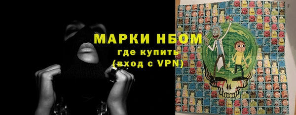 метамфетамин Алзамай
