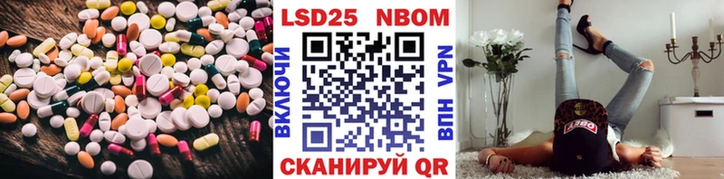 Лсд 25 экстази кислота  Асино 