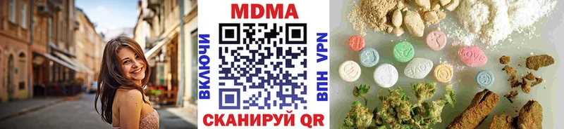 MDMA VHQ  Асино 