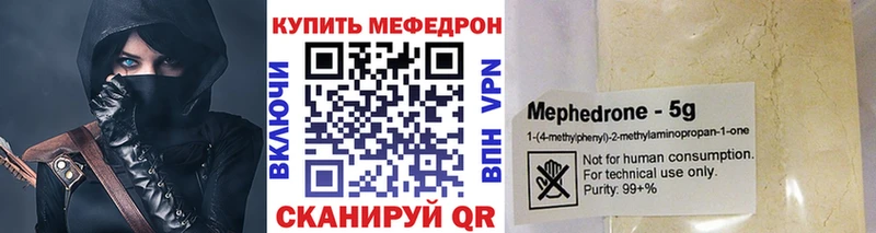 МЯУ-МЯУ VHQ  Асино 