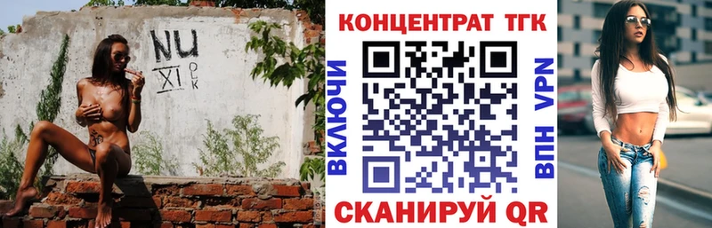 Дистиллят ТГК гашишное масло  сайты даркнета формула  Асино 